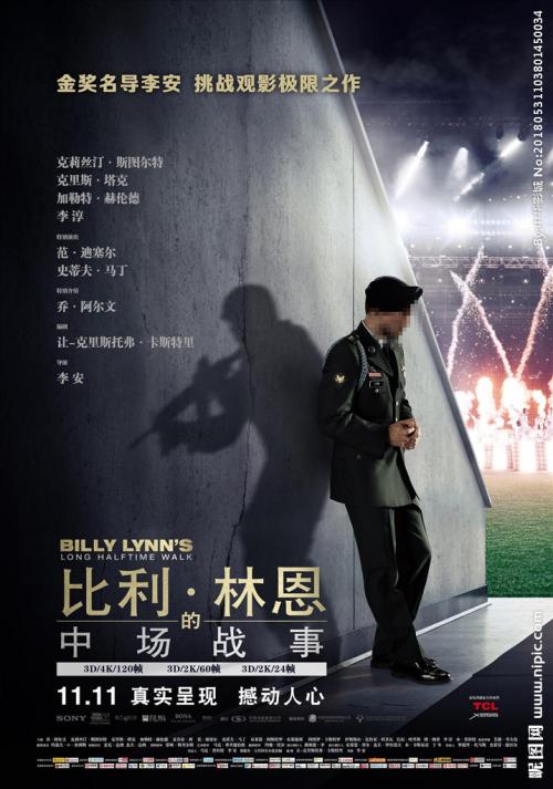 哪里可以做假恒丰银行转账支票
